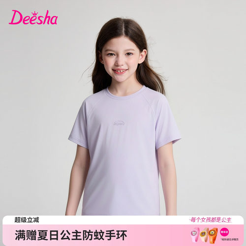 笛莎官方旗舰店女童T恤