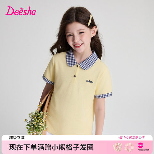 笛莎官方旗舰店女童短袖t恤