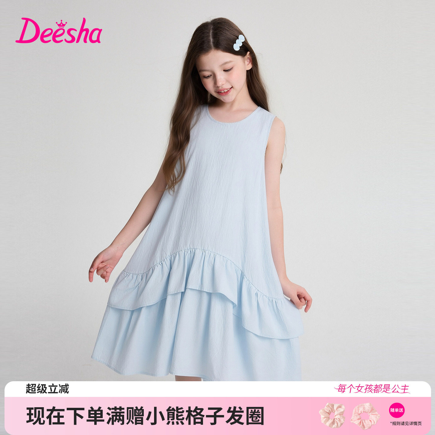 笛莎官方旗舰店女童连衣裙