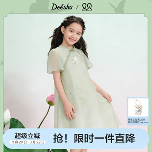 笛莎童装女童国风连衣裙夏装新款大童女孩儿童裙子旗袍网纱公主裙