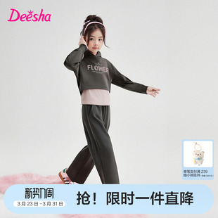 笛莎官方旗舰童装女童运动套装春秋季新款大童女孩儿童时尚两件套