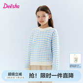 保暖打底衫 笛莎官方旗舰童装 大童女孩儿童时尚 新款 女童毛衣秋冬季