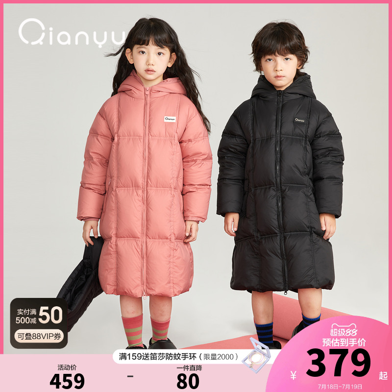 笛莎官方旗舰店男童羽绒服