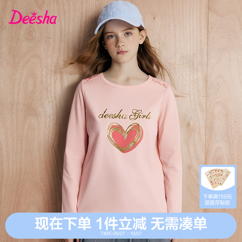 笛莎官方旗舰店女童长袖t恤