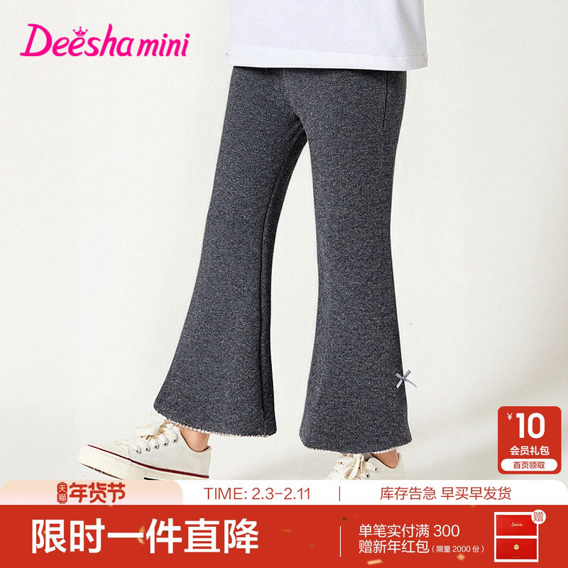 笛莎官方旗舰童装女童加绒微喇裤冬季新款宝宝儿童时尚保暖打底裤