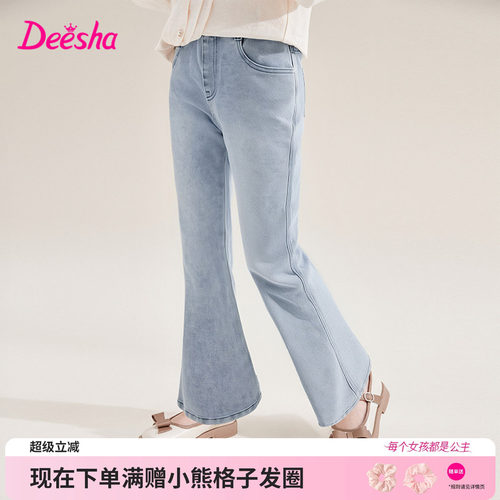 笛莎官方旗舰店女童牛仔裤