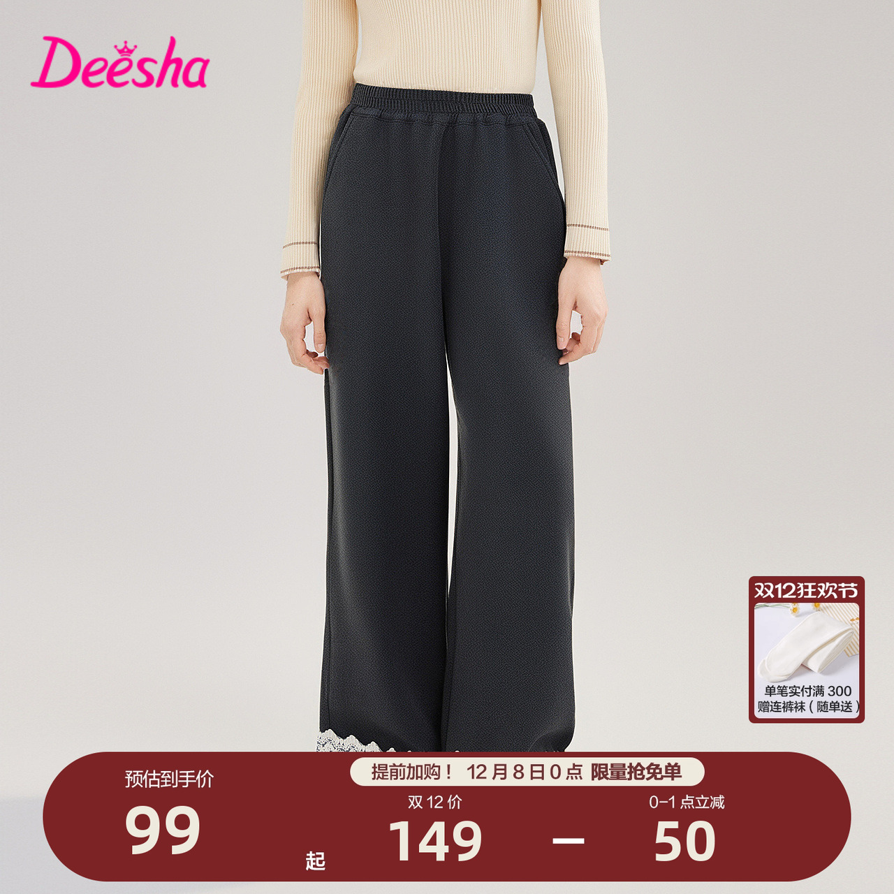 笛莎官方旗舰店女童阔腿裤