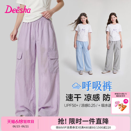 笛莎官方旗舰店女童运动裤