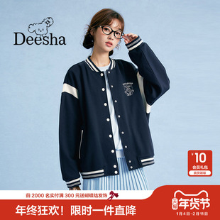 笛莎少女外套春秋季新款青春少年初高中学生亲子妈妈装时尚棒球服