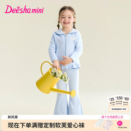 笛莎官方旗舰店女童套装