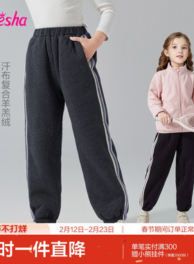 【厚绒】笛莎官方旗舰童装女童加绒运动卫裤冬季新款儿童休闲裤子