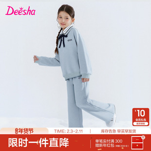 笛莎官方旗舰童装女童加绒套装秋冬季新款大童女孩儿童保暖两件套