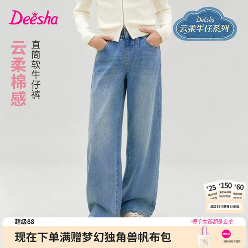 笛莎官方旗舰店女童牛仔裤