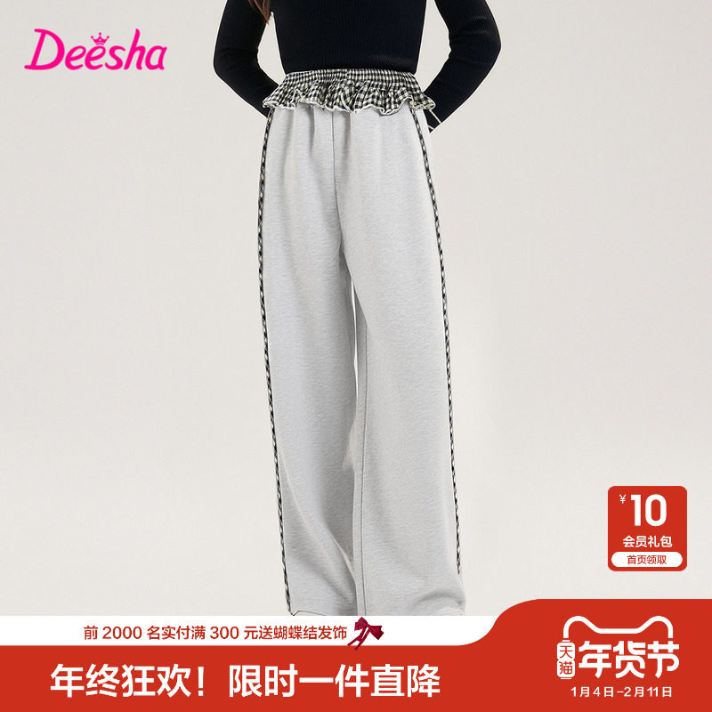 笛莎官方童装女童裤子冬季新款大童女孩儿童洋气厚绒阔腿裤休闲裤