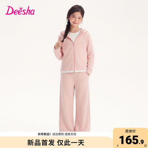笛莎官方旗舰店女童套装