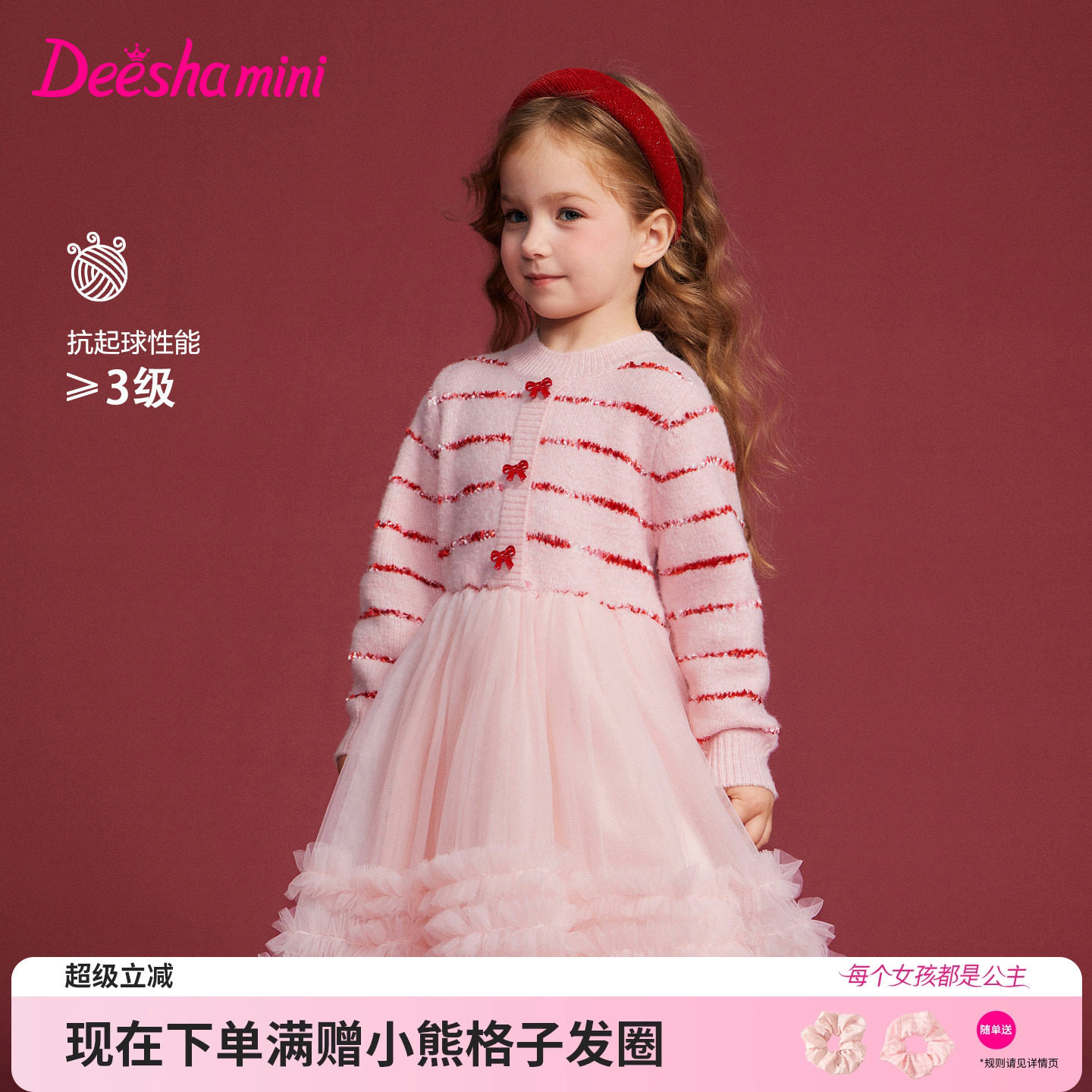 笛莎官方旗舰童装女童连衣裙红色新年款儿童公主网纱裙子