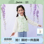 女童国风印花提花棉质长袖 笛莎官方旗舰童装 衬衫 蝶栖棠枝