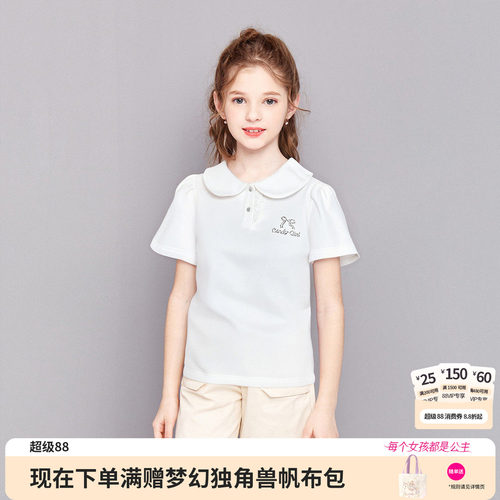 笛莎官方旗舰店女童短袖t恤