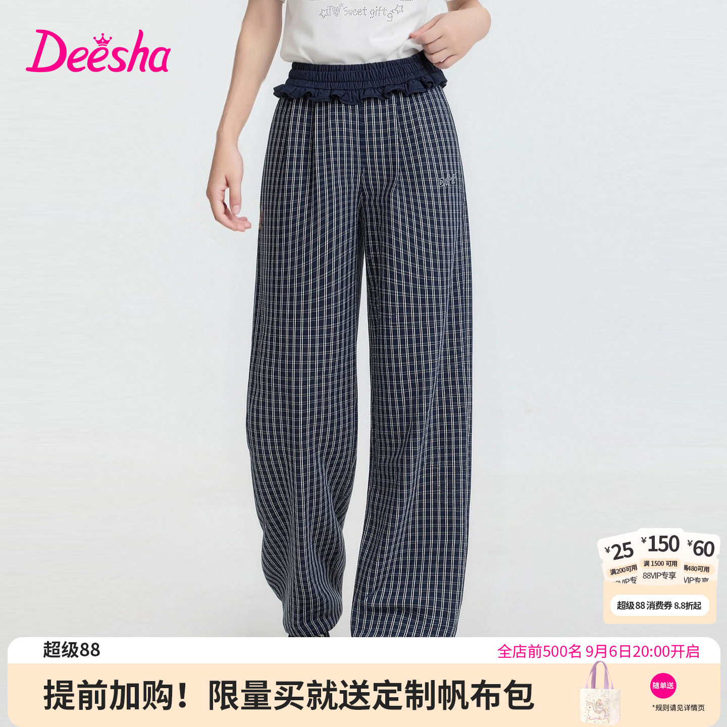 笛莎官方旗舰店女童裤子