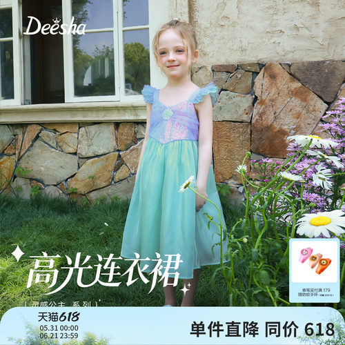 笛莎官方旗舰店女童裙子