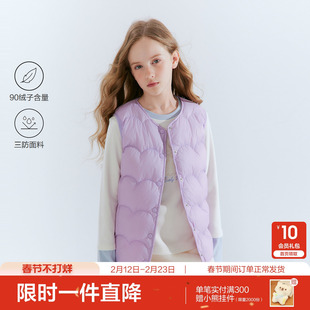 笛莎官方童装女童羽绒马甲冬季新款大童女孩儿童轻薄背心内胆