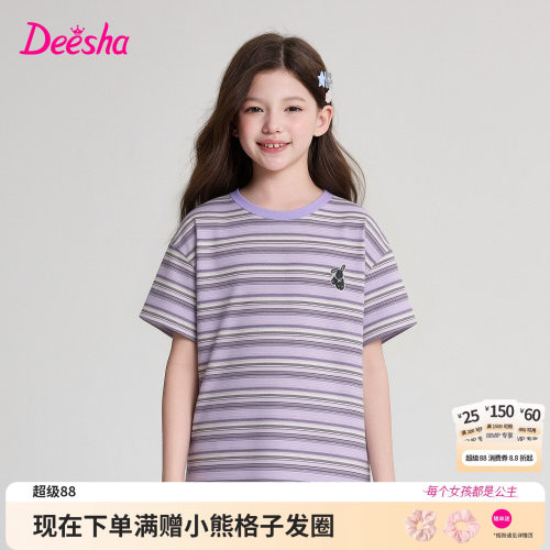 笛莎官方旗舰店女童T恤
