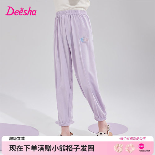 笛莎官方旗舰店女童休闲裤