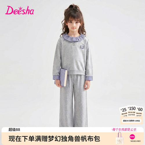 笛莎官方旗舰店女童套装