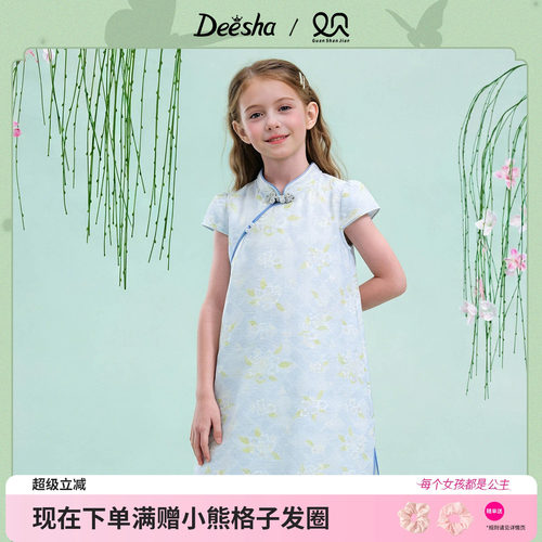 笛莎官方旗舰店女童连衣裙