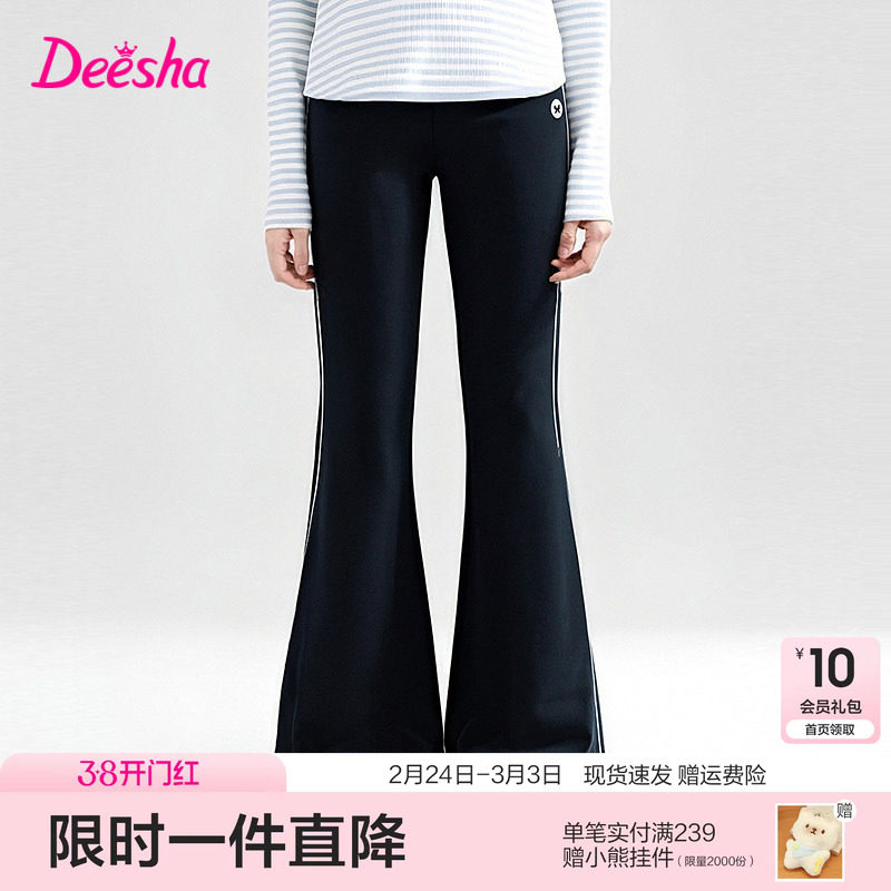 笛莎官方旗舰童装女童打底裤秋季新款大童女孩儿童时尚微喇瑜伽裤