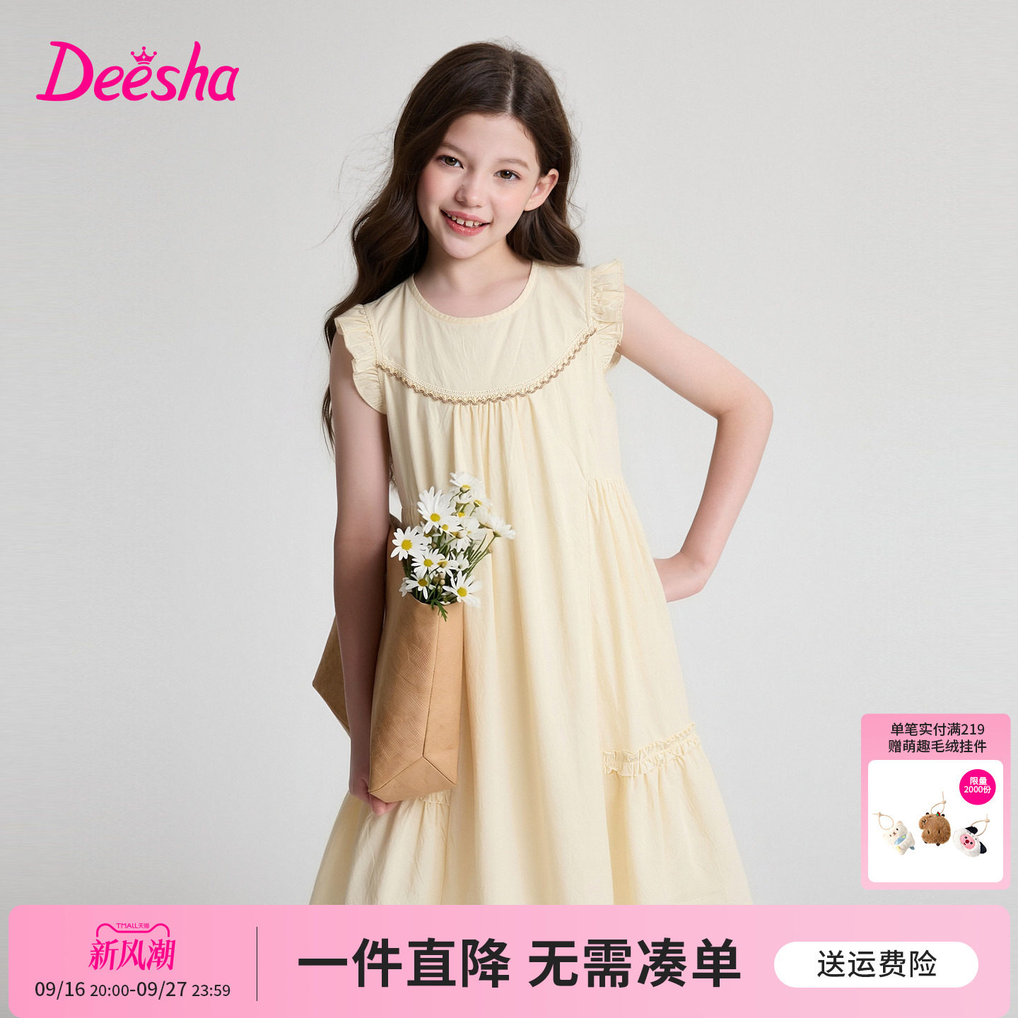 笛莎官方旗舰店女童连衣裙