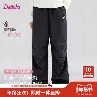 笛莎官方旗舰童装女童羽绒裤秋冬季新款大童工装裤女孩儿童伞兵裤