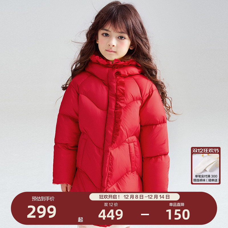 笛莎官方旗舰店女童羽绒服