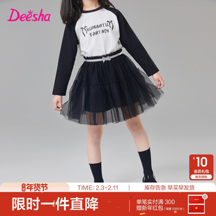 笛莎官方童装女童半身裙春秋季新款大童女孩儿童洋气时尚纱裙裙子