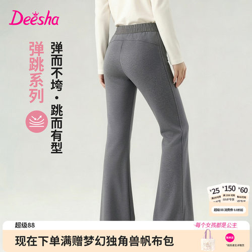 笛莎官方旗舰店女童喇叭裤