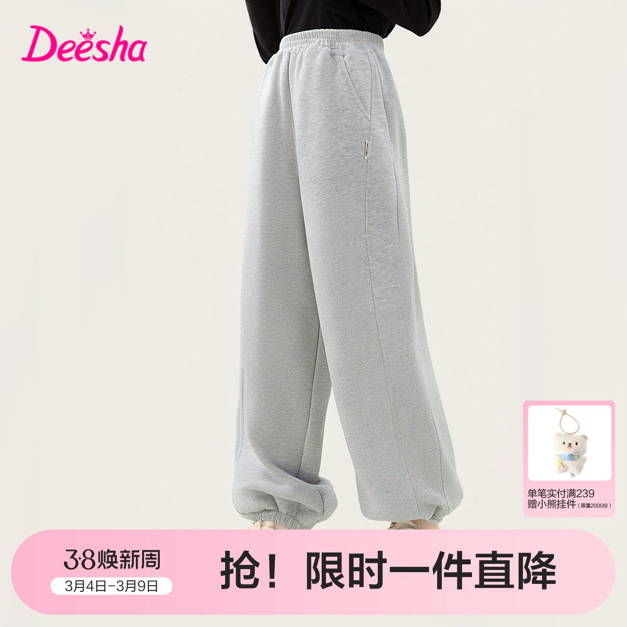 笛莎官方童装女童束脚卫裤冬季新款大童女孩儿童洋气加绒运动裤