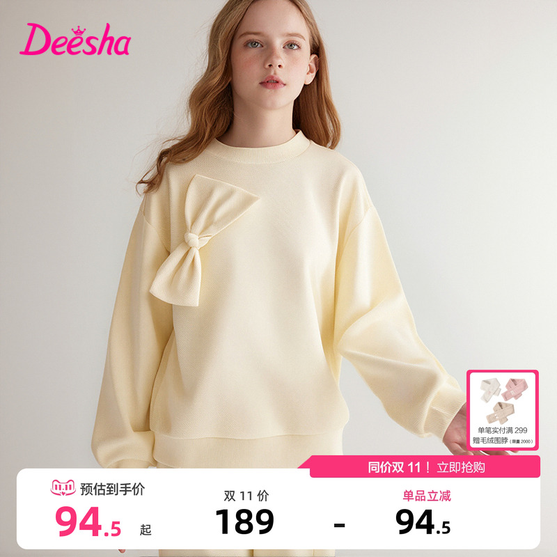 笛莎官方旗舰店女童套装两件套