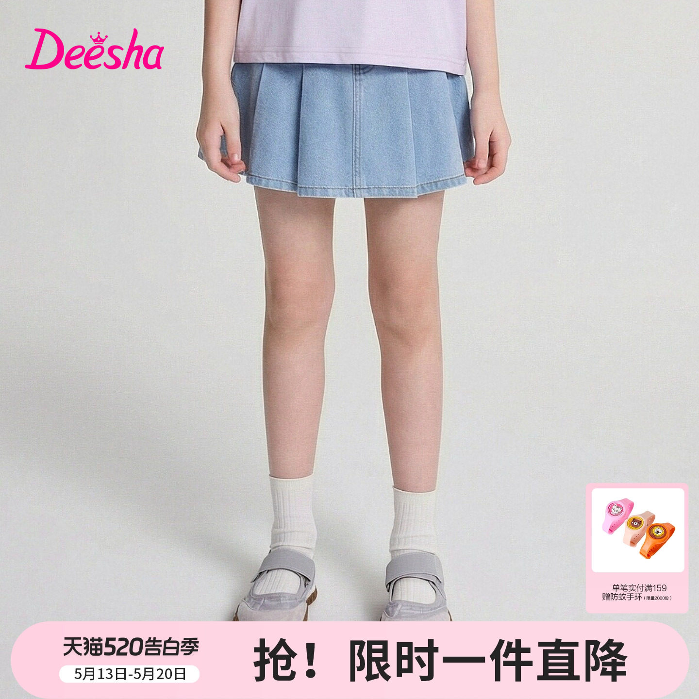 笛莎官方旗舰童装女童一体式压褶牛仔裙裤儿童短裤夏装新款