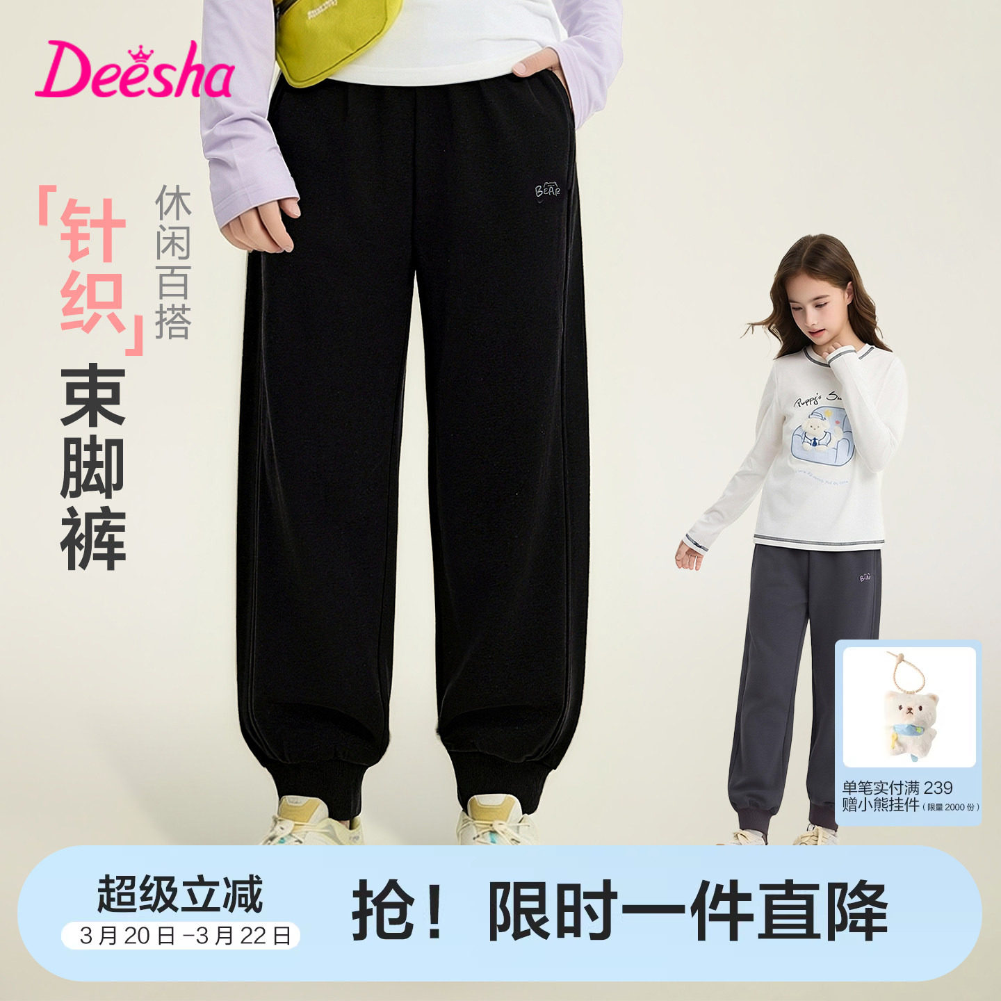 笛莎官方童装女童加厚绒休闲运动裤春秋季新款女孩儿童保暖长裤