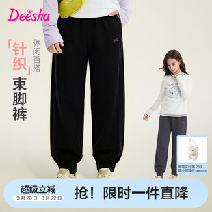 笛莎官方童装女童加厚绒休闲运动裤春秋季新款女孩儿童保暖长裤