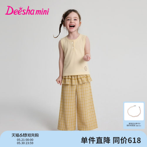 笛莎官方旗舰店女童套装