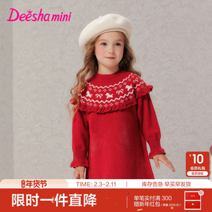 笛莎官方童装女童连衣裙冬季新款小童女孩儿童洋气舒适保暖毛织裙