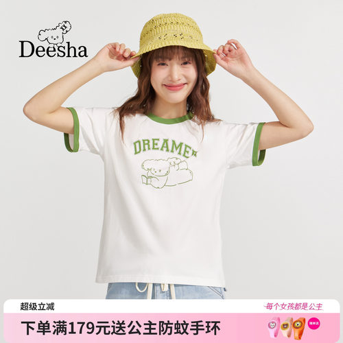 笛莎官方旗舰店女童T恤