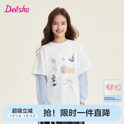笛莎官方旗舰店女童长袖t恤