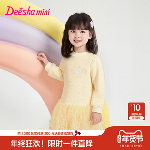 笛莎官方旗舰童装女童加绒连衣裙冬季新款宝宝儿童加厚保暖卫衣裙