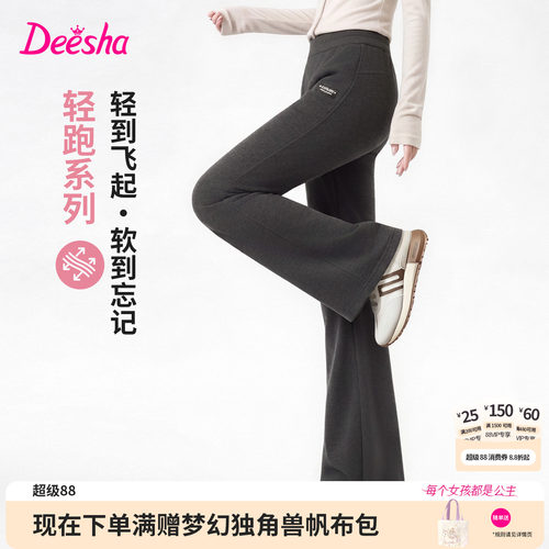 笛莎官方旗舰店女童裤子