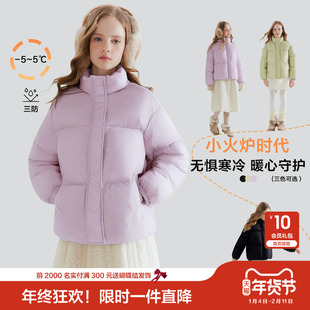 笛莎官方童装女童羽绒服冬季新款大童女孩儿童洋气短款立领外套