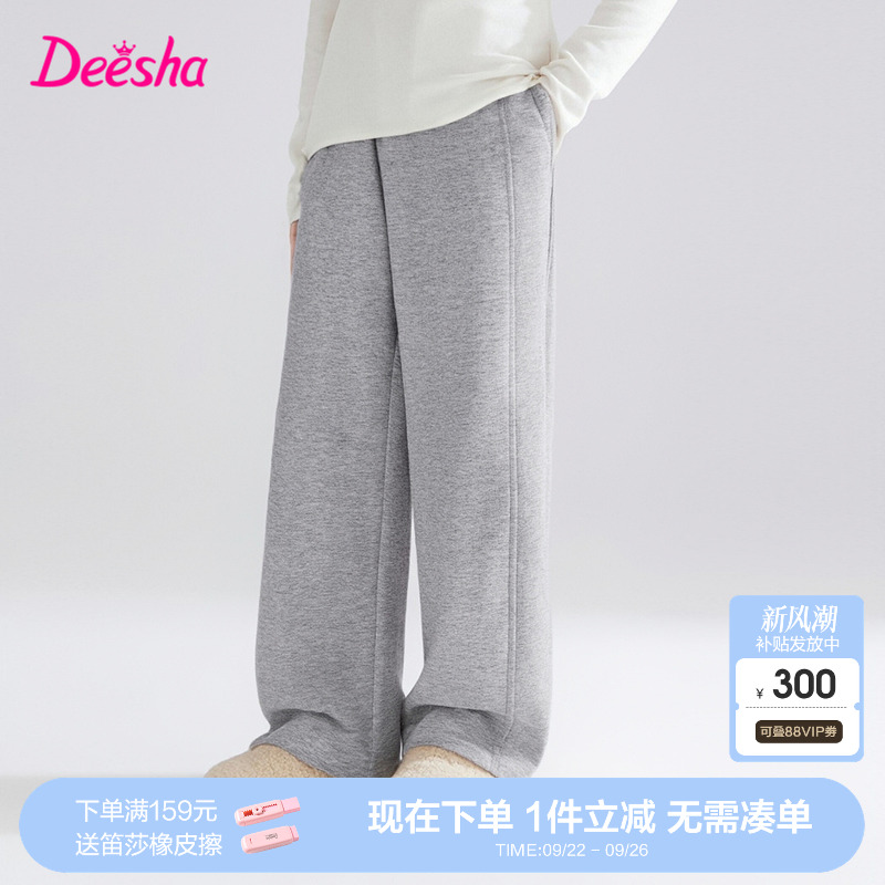 笛莎官方旗舰童装女童运动裤秋季新款大童女孩儿童时尚百搭直筒裤
