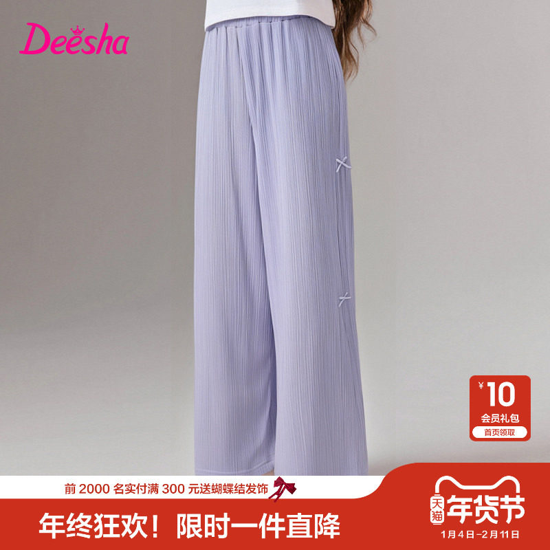 笛莎官方旗舰童装女童阔腿裤夏季新款大童女孩儿童凉感透气薄裤子