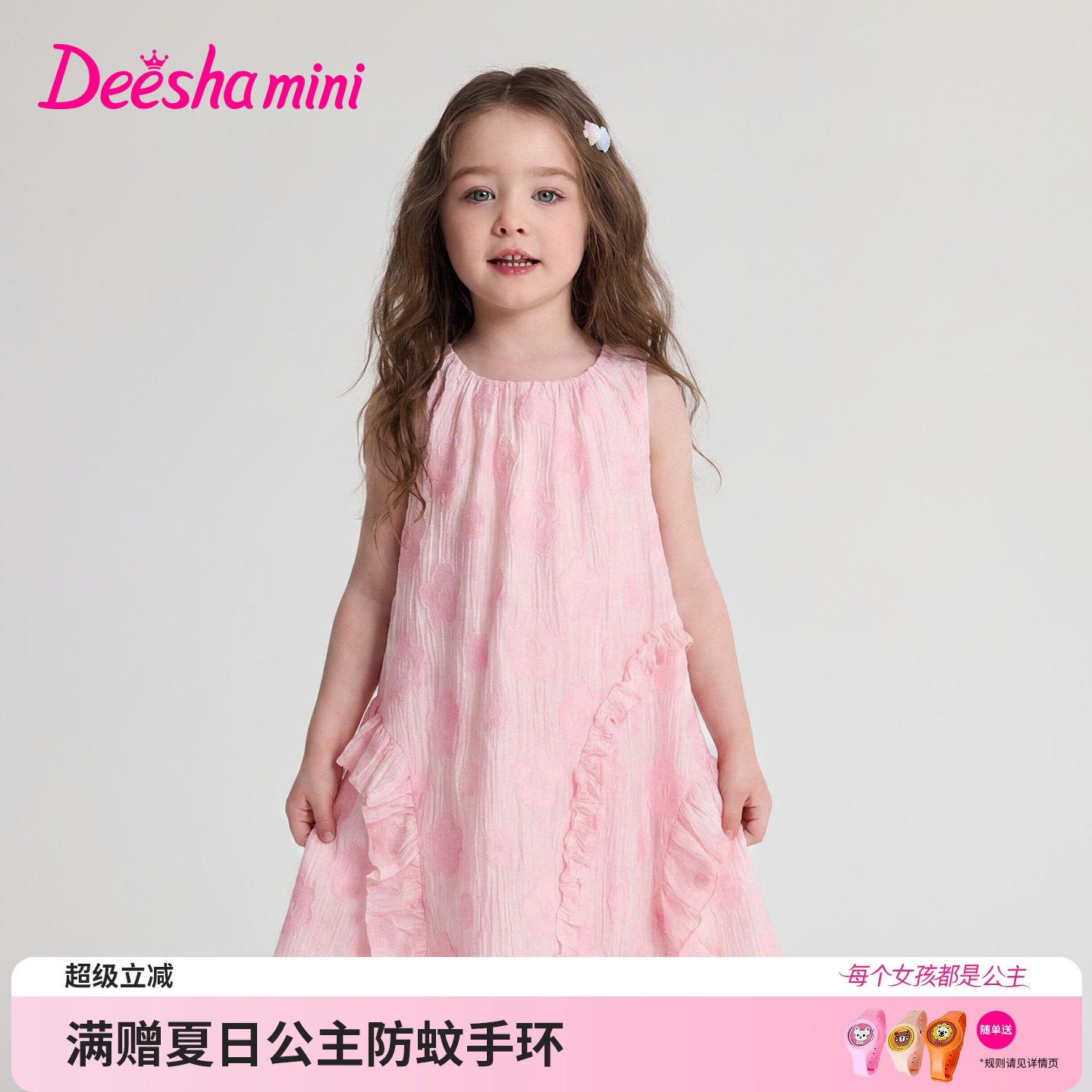 笛莎官方旗舰店女童裙子